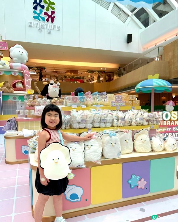 放暑假喇!MuiGs衝入室內沙灘派對 🏖️