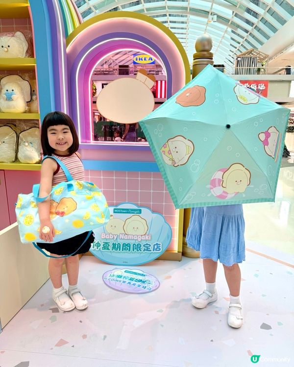 放暑假喇!MuiGs衝入室內沙灘派對 🏖️