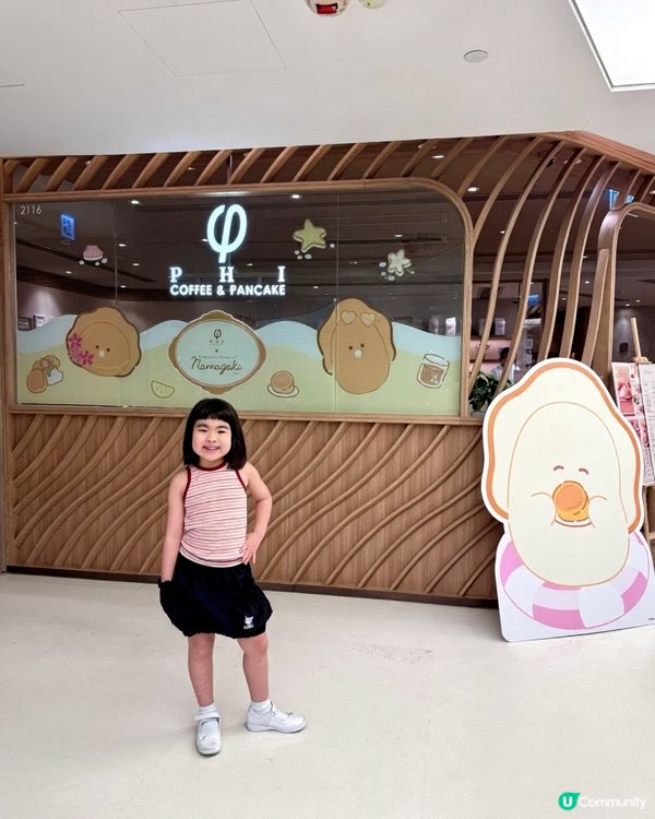 放暑假喇!MuiGs衝入室內沙灘派對 🏖️