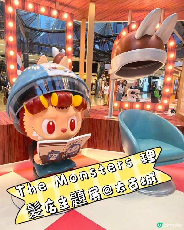 The Monsters 出現太古城！