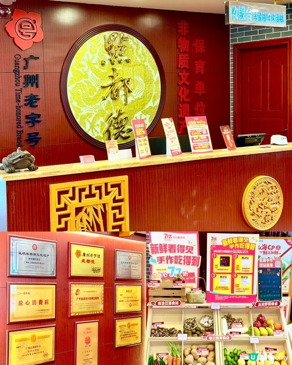暑期北上深圳一日遊🤩幾十年老字號茶樓,人均 $80+ 食到高...
