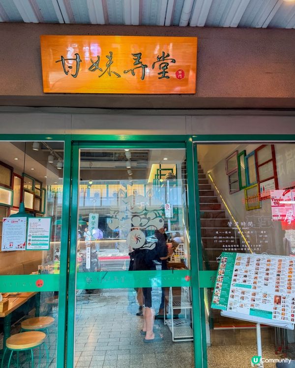 台北美食｜西門町特色客家料理，必吃帶薄脆冰花的鐵板湯包