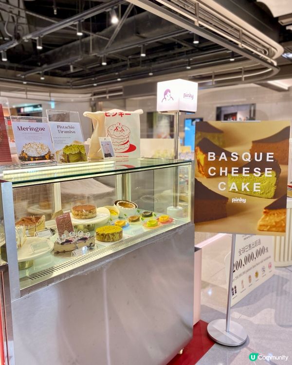 巨好吃的伯爵茶巴斯克 😭 🧀