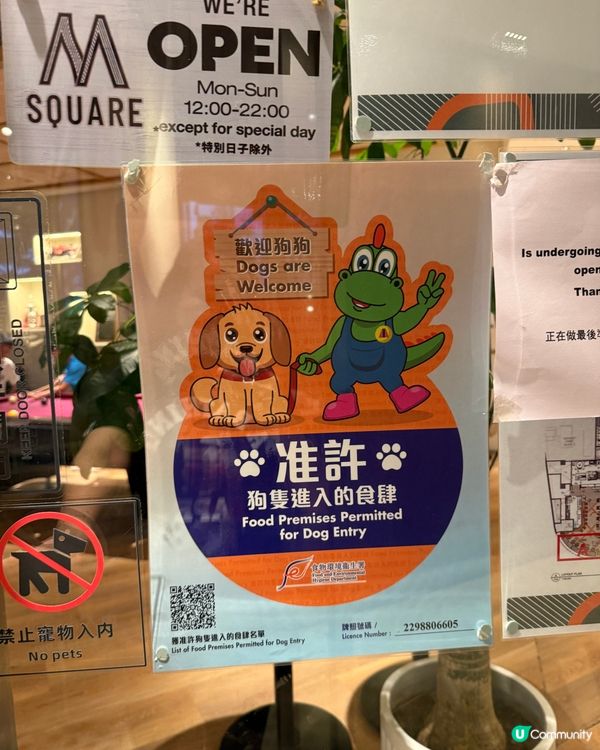 西貢寵物友善高級餐廳