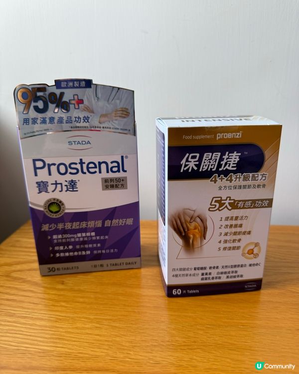 送俾需要保健嘅爸爸👨🏼‍🦳