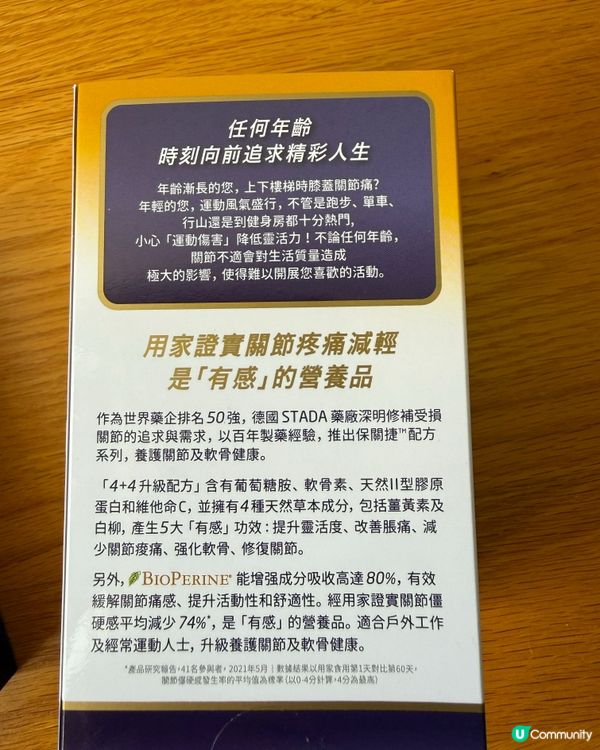 送俾需要保健嘅爸爸👨🏼‍🦳