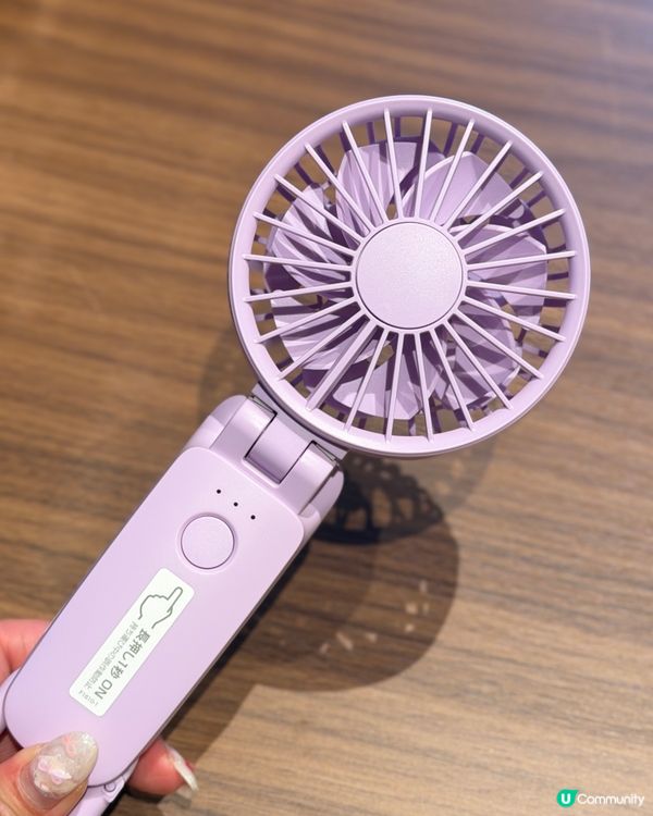 風扇控必入！3種用法夠晒正！💜