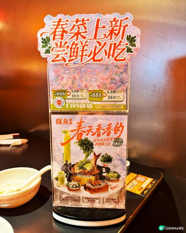 烤魚天堂！探魚鮮青椒荽爆🐟😋
