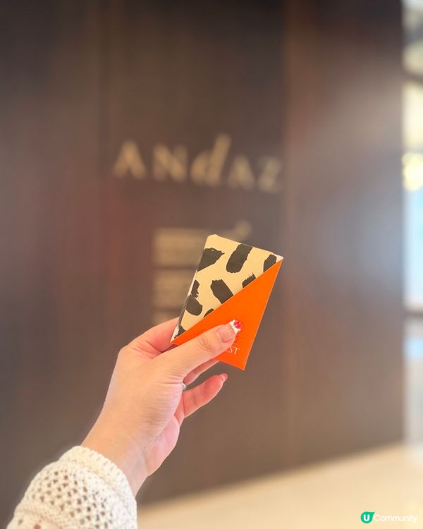 一齊｢開箱｣澳門 Andaz 時尚客房!紅白酒免費任飲💫