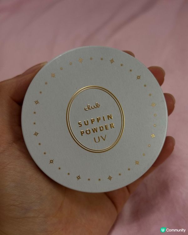 CLUB Suppin素顏防曬蜜粉