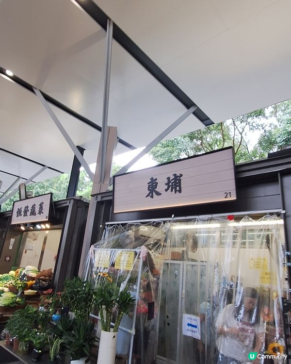 東涌的東日街市