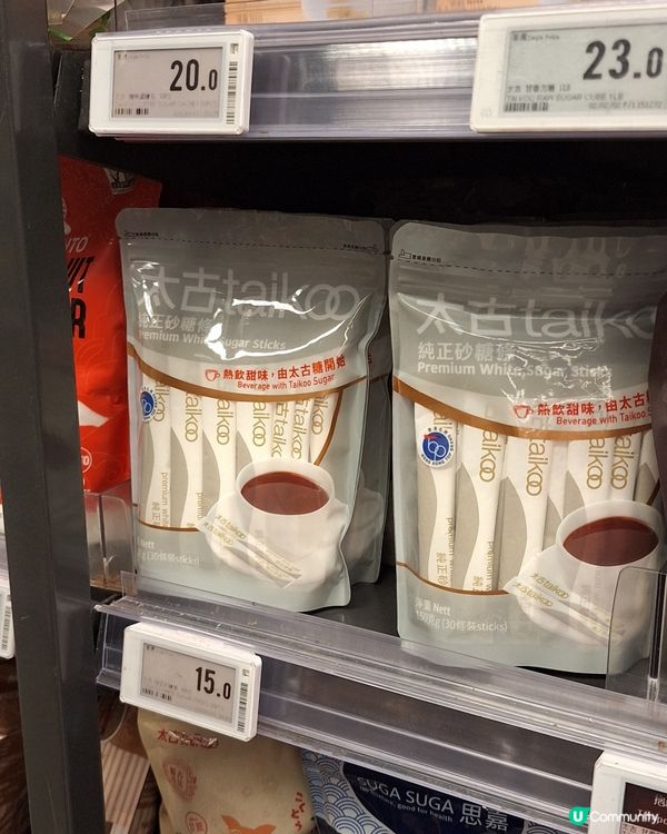 東涌taste