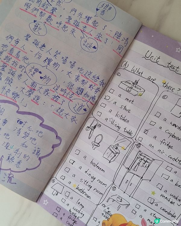 愛的印記
