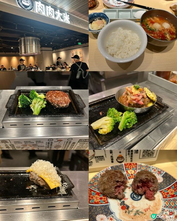 深圳探店！肉肉大米試吓？ 🍚🍔