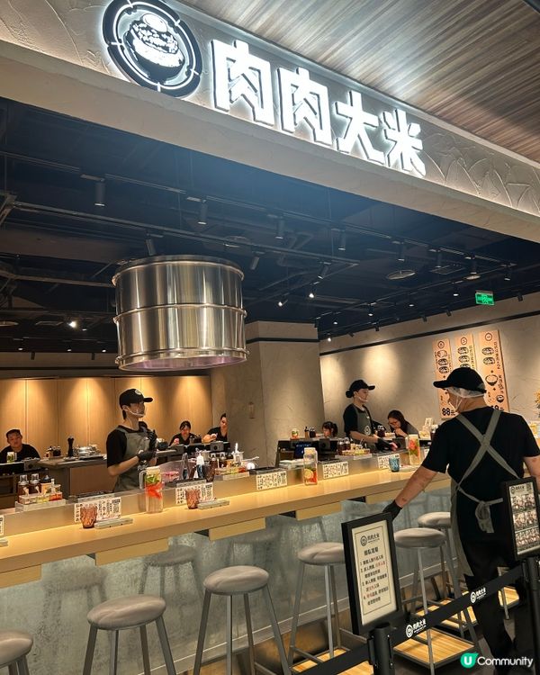 深圳探店！肉肉大米試吓？ 🍚🍔