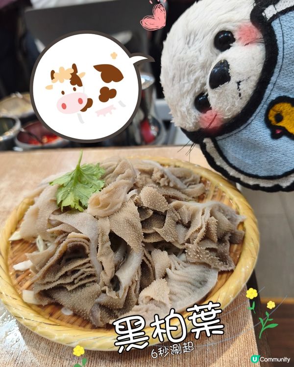 醉鴿火鍋🕊️ - 陳儀興玫瑰餐廳