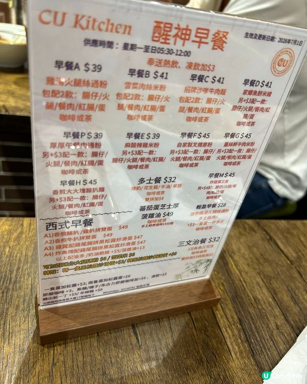元朗覓食又一家！🥢😋