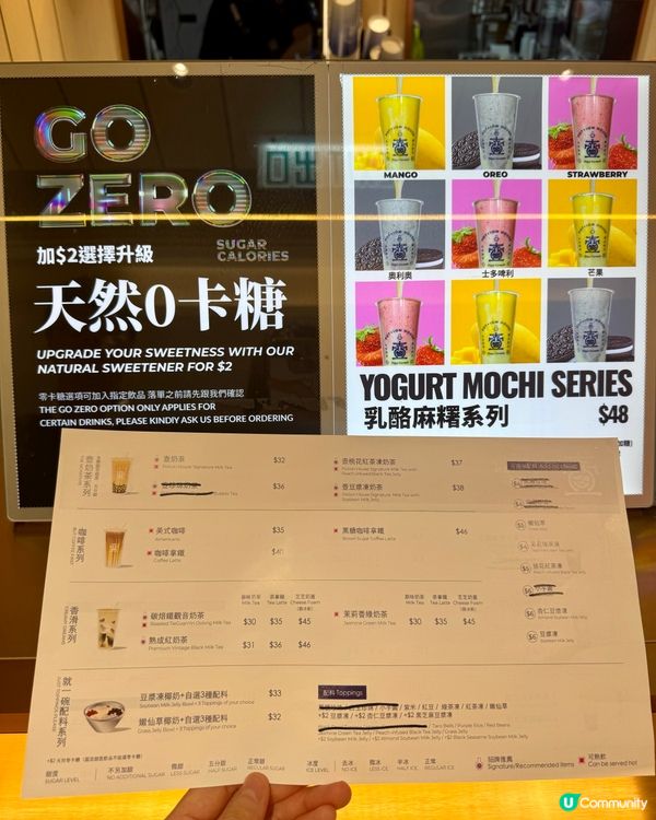 中環果凍茶飲店 打卡韓星鄭采妍同款