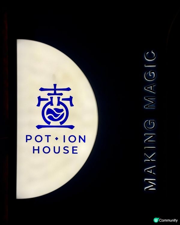 中環果凍茶飲店 打卡韓星鄭采妍同款
