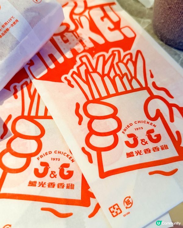 台北美食｜繼光香香雞推出期間限定搖搖粉
