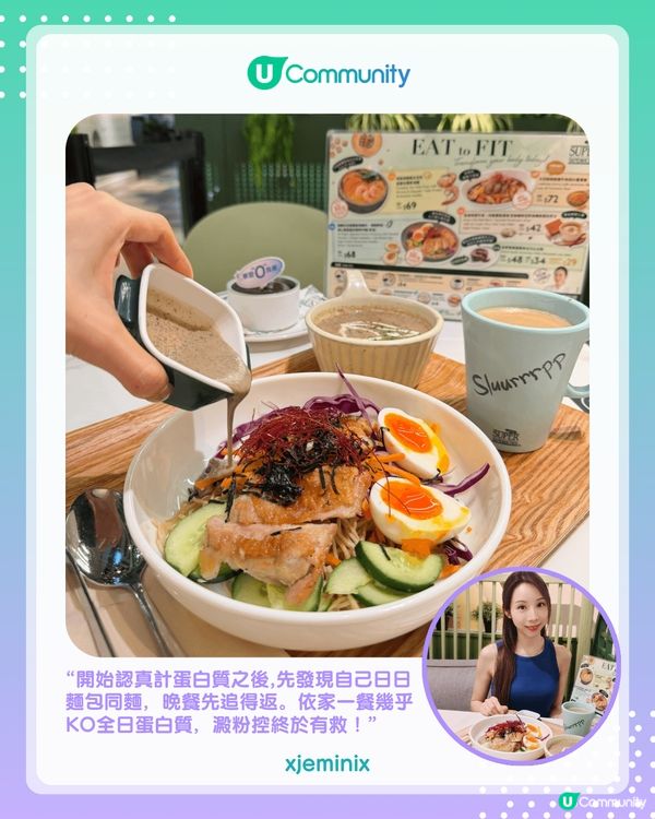 【#UCreator實測報告】Oliver’s Super Sandwiches｢Eat to Fit｣ 夏日餐單