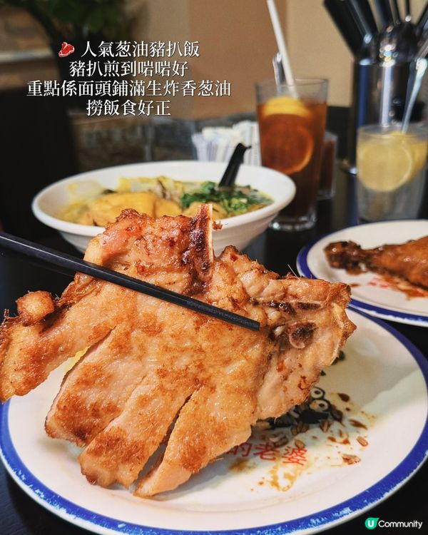 香港老字號~~~