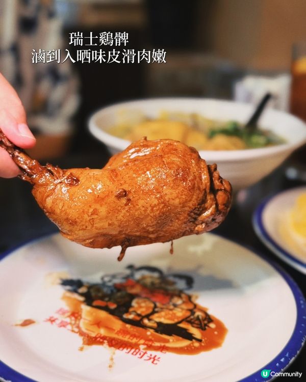 香港老字號~~~