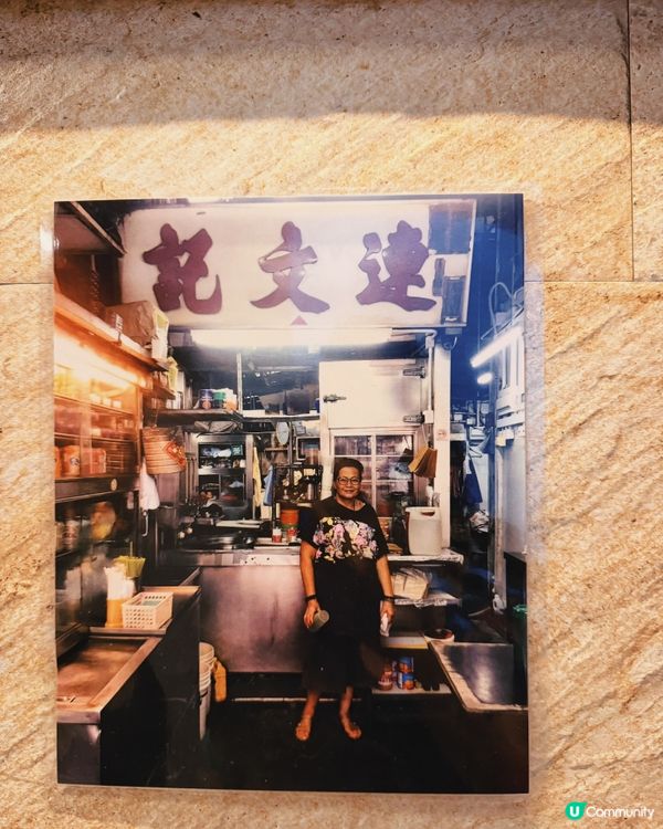 香港老字號~~~