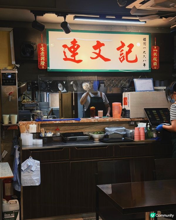 香港老字號~~~