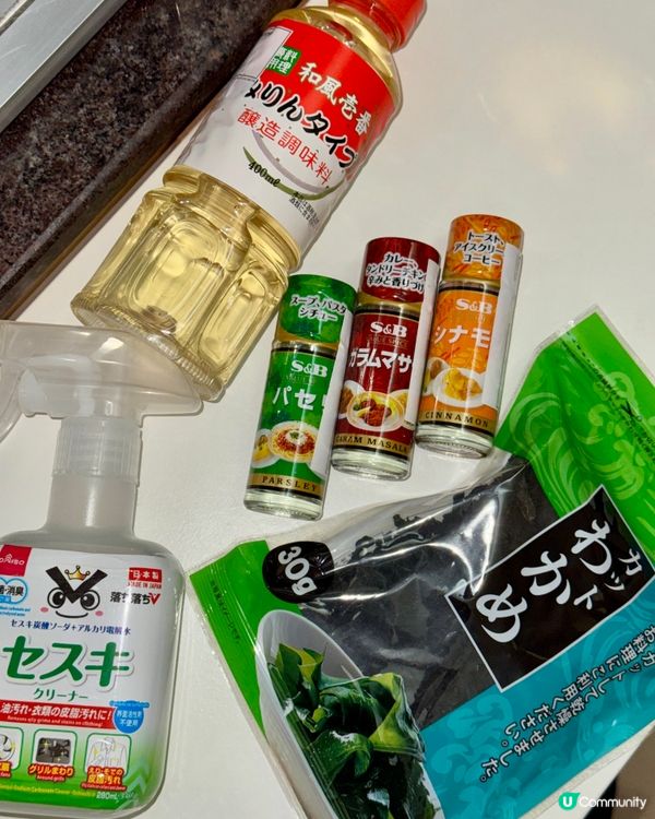 7折掃貨！炮台山Daiso瘋狂價🛍️🔥