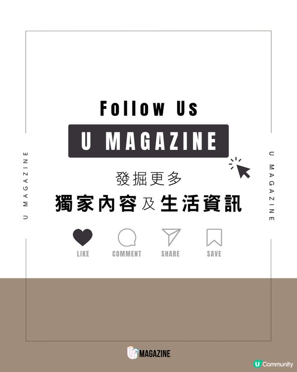 日本漫畫家海邊「尋寶」 拼出高質感烤肉拼盤                                                     
