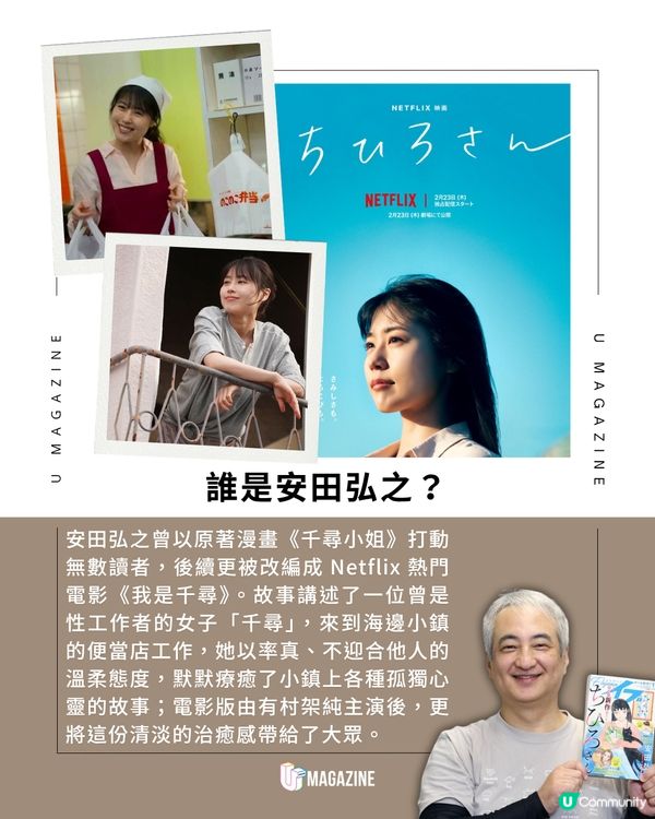 日本漫畫家海邊「尋寶」 拼出高質感烤肉拼盤                                                     