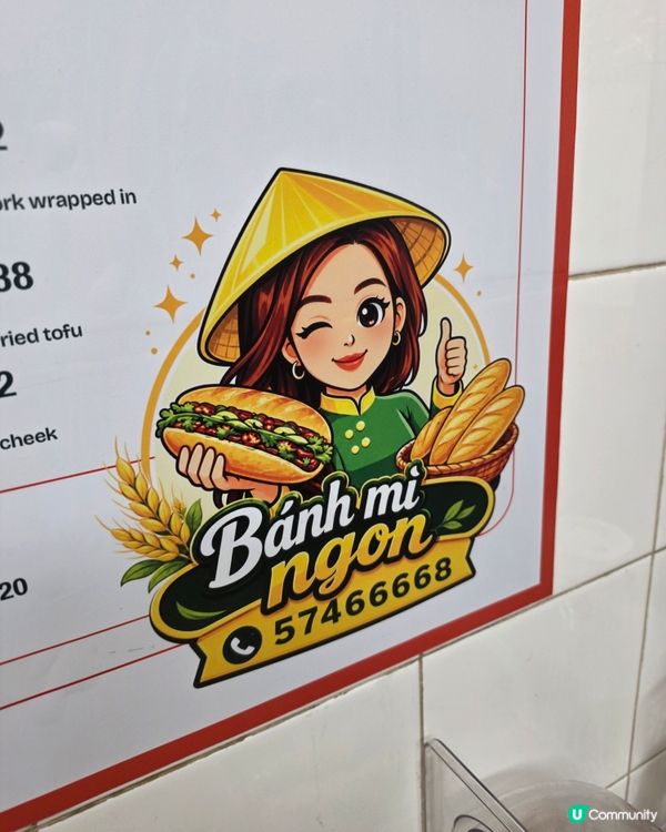 太子冇乜人識嘅越南小店