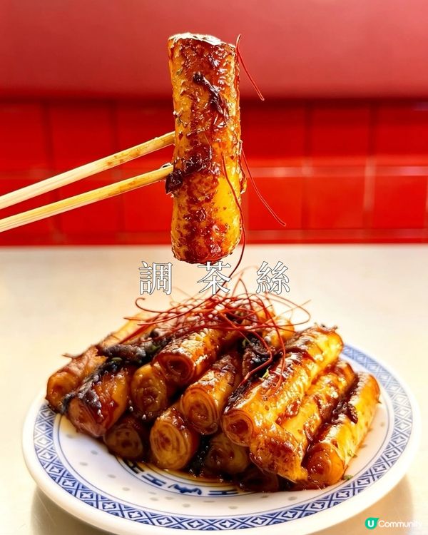 必食: 港式絲襪奶茶 + XO醬煎腸粉 