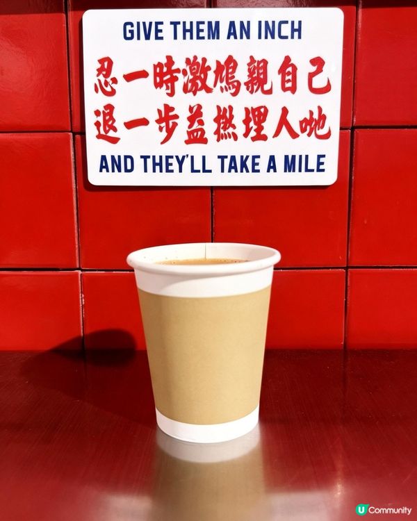 必食: 港式絲襪奶茶 + XO醬煎腸粉 