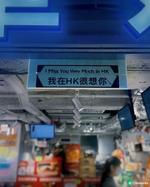 必食: 港式絲襪奶茶 + XO醬煎腸粉 