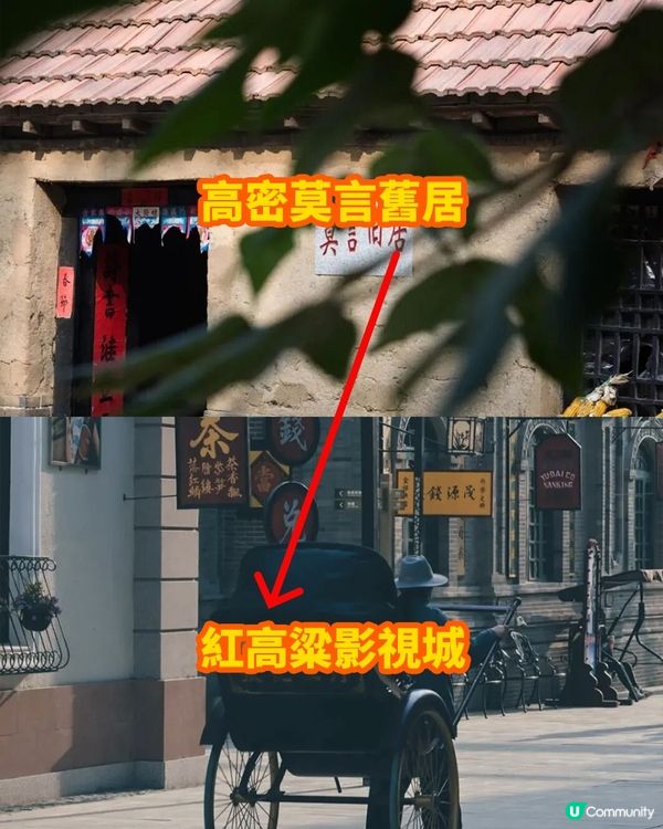 港澳出發，第一次去濰坊怎麼玩？
