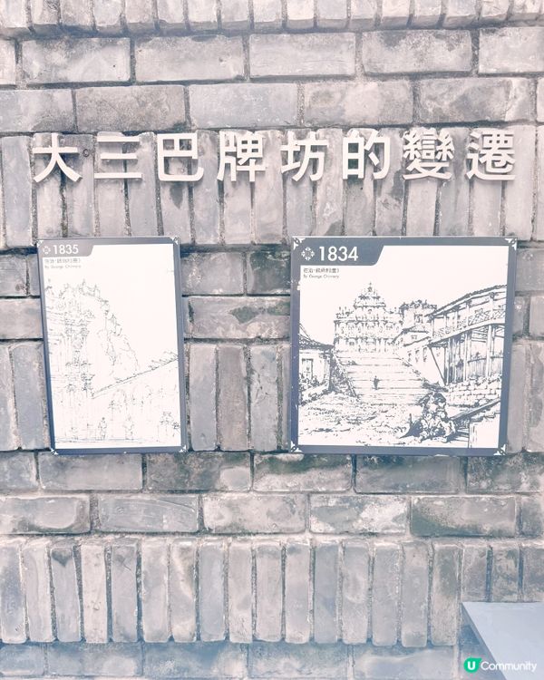 宗教寶藏探秘🤫💖大三巴牌坊