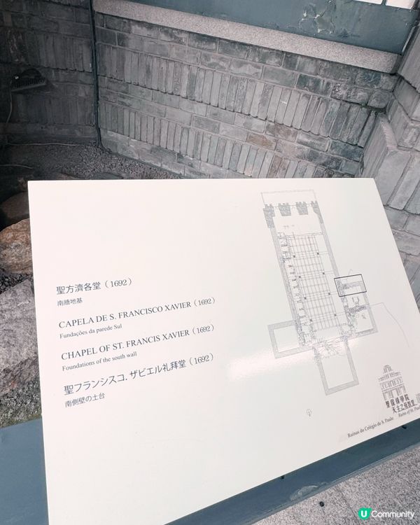 宗教寶藏探秘🤫💖大三巴牌坊