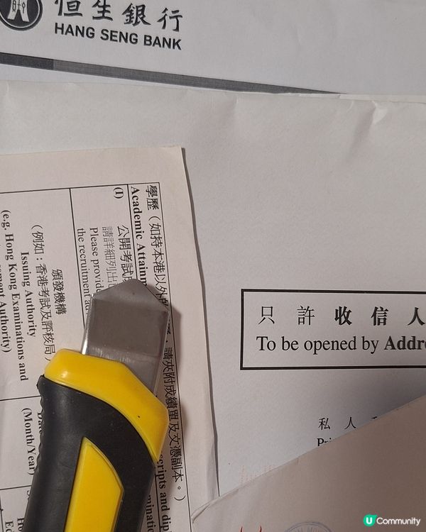 繼續掃