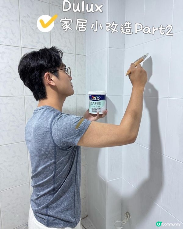 慢慢把家裡改造成自己喜歡的樣子Part2🏠