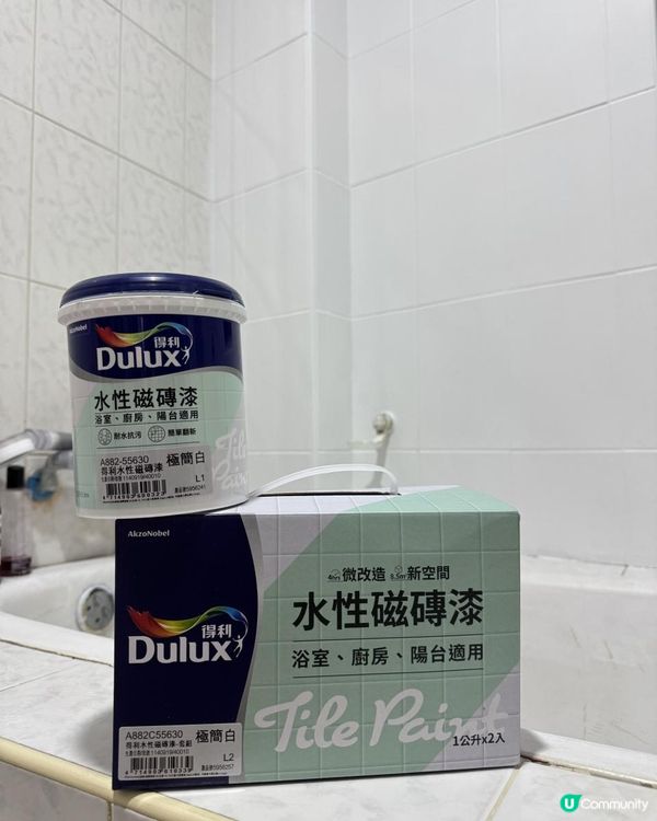慢慢把家裡改造成自己喜歡的樣子Part2🏠