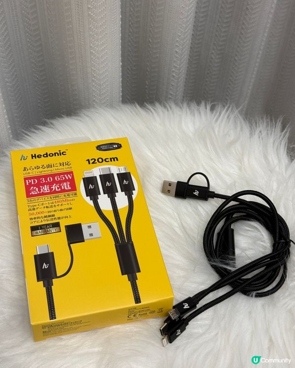 緊急求救！電話冇電😭！