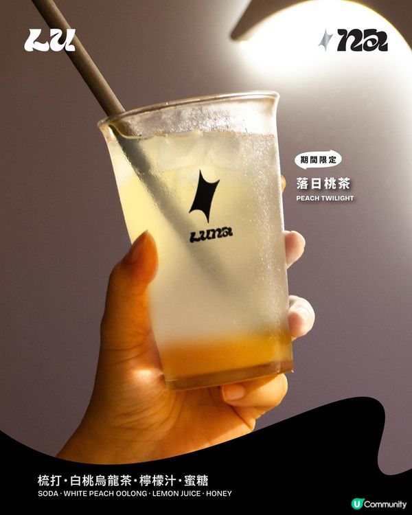 【夏日芝味🖤】U Community 社群 請您食 LUNA Cafe 雙層芝士蛋糕🍰！
