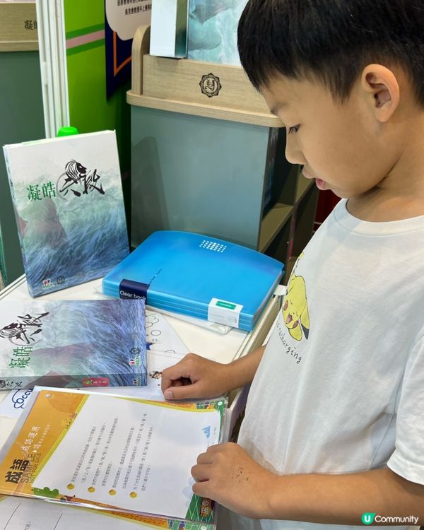 書展尋寶🗺️《凝皓六段》任你玩！📚