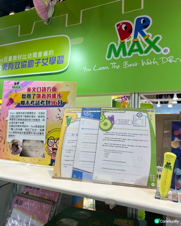 書展尋寶🗺️《凝皓六段》任你玩！📚