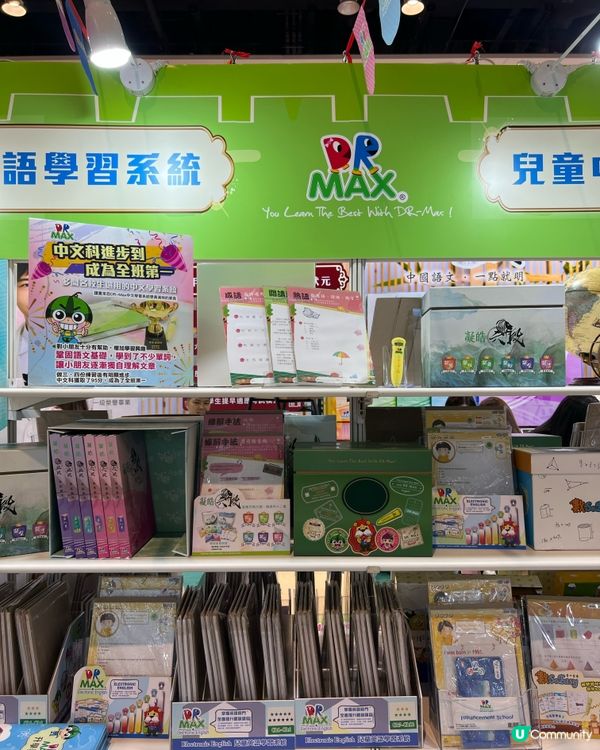 書展尋寶🗺️《凝皓六段》任你玩！📚