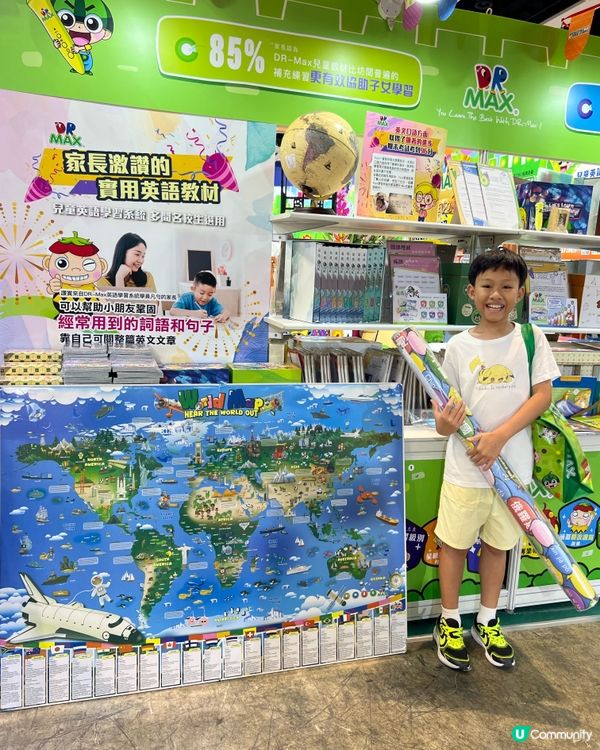 書展尋寶🗺️《凝皓六段》任你玩！📚