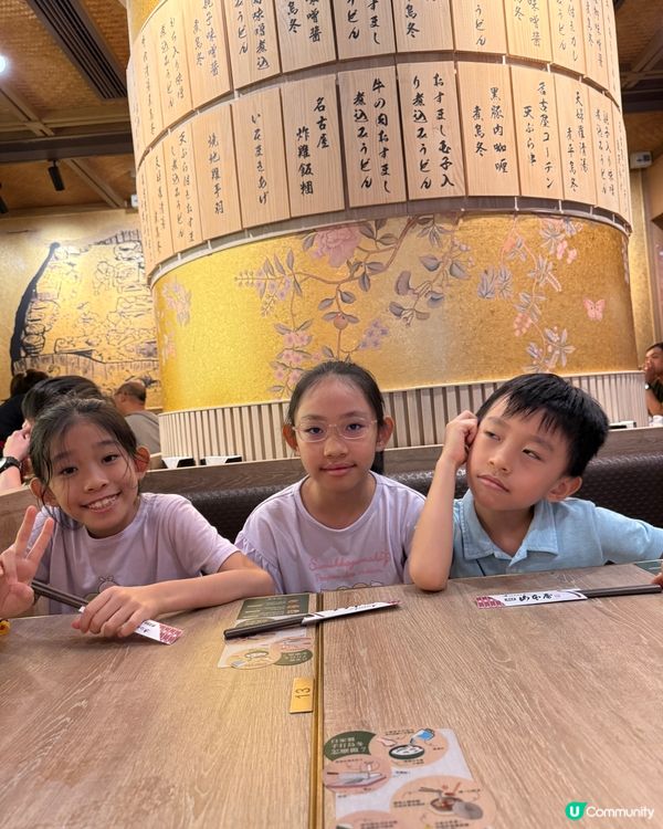 山本屋·優質烏冬店