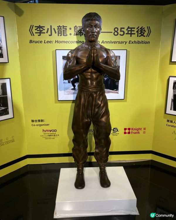 文化博物館影展🎭🎬佐敦李小龍展覽